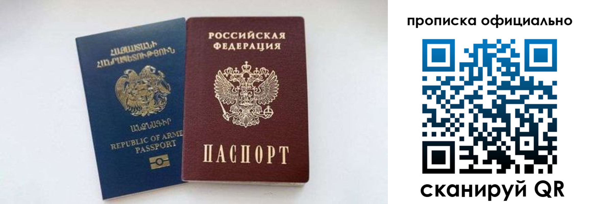 временная регистрация госуслуги в Цивильске