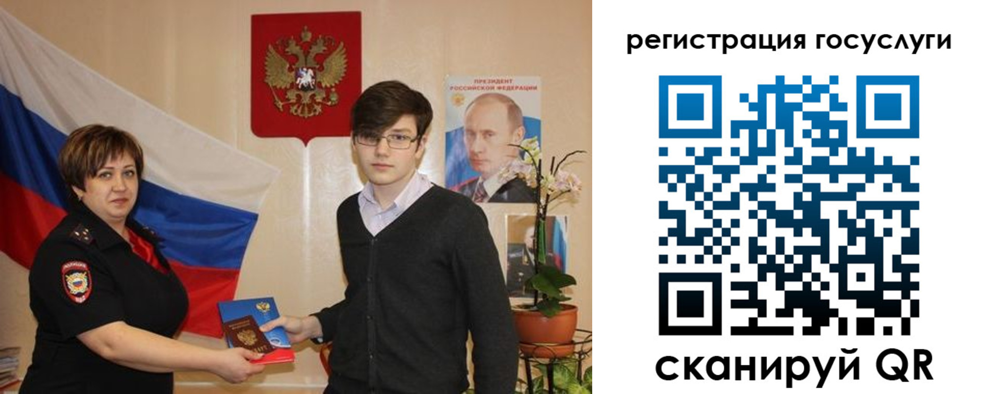 временная регистрация купить в Цивильске