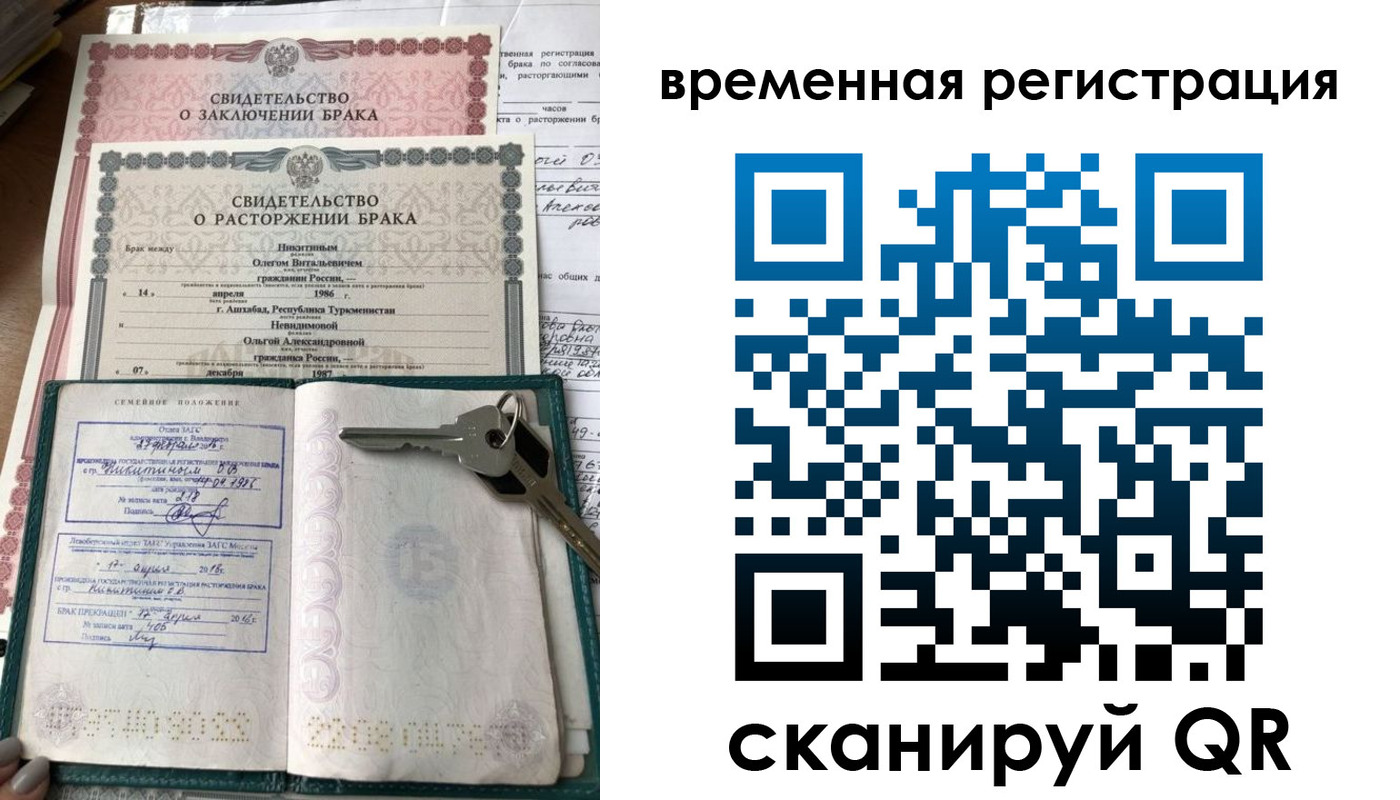 регистрация для дет. сада в Цивильске